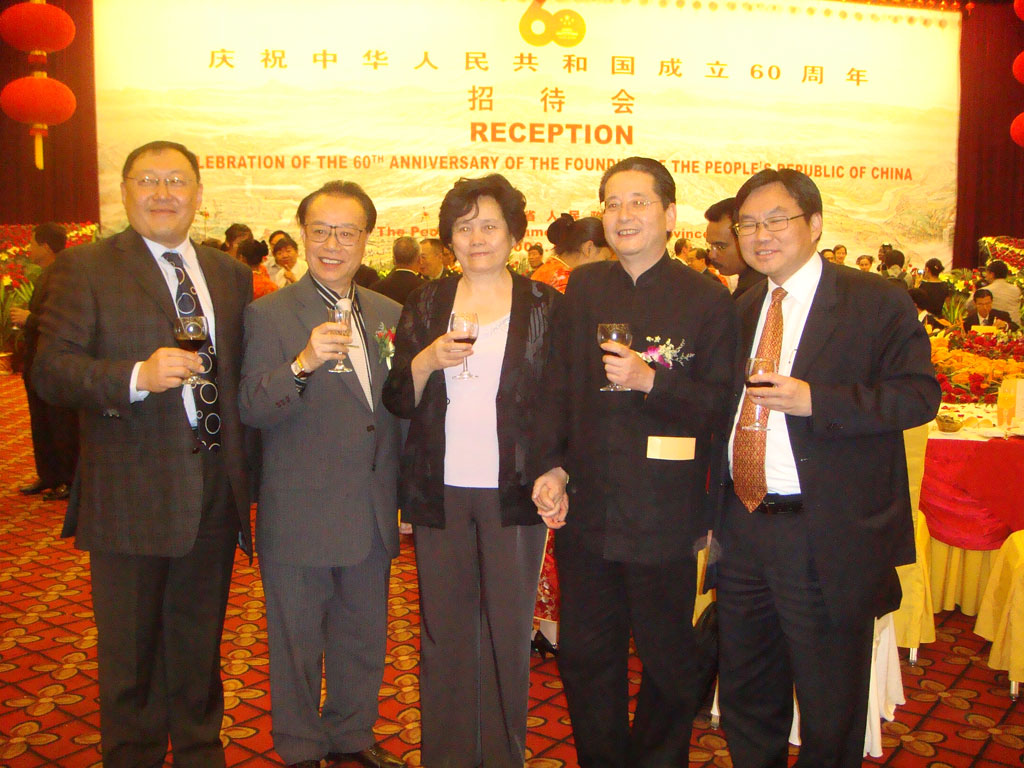 省政府招待會(huì)