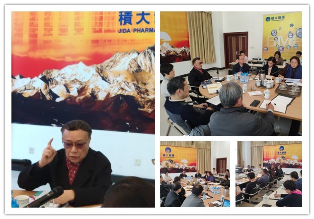 集團(tuán)高管擴(kuò)大會(huì)議召開(kāi)