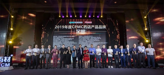 積大本特實力榮登“2019年度CPMC藥店產(chǎn)品品牌金榜”