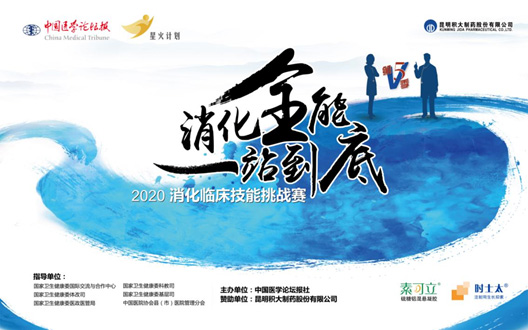 疫情影響下的“突圍戰(zhàn)”