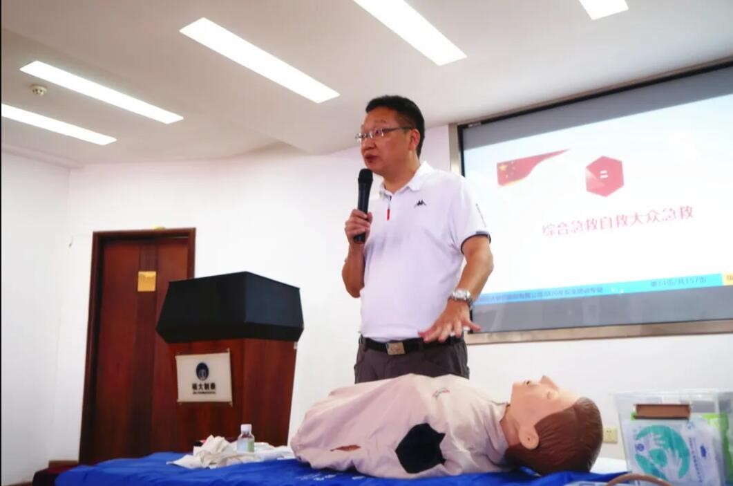 安全教育培訓(xùn)