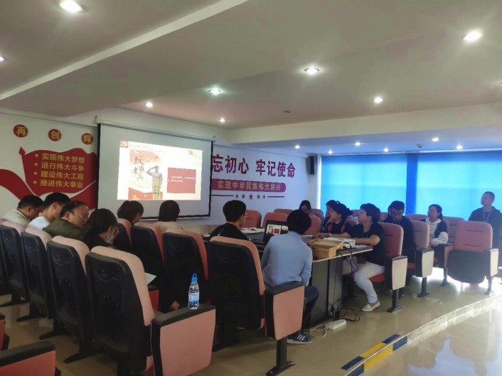 紀(jì)念抗戰(zhàn)勝利75周年主題黨日活動(dòng)