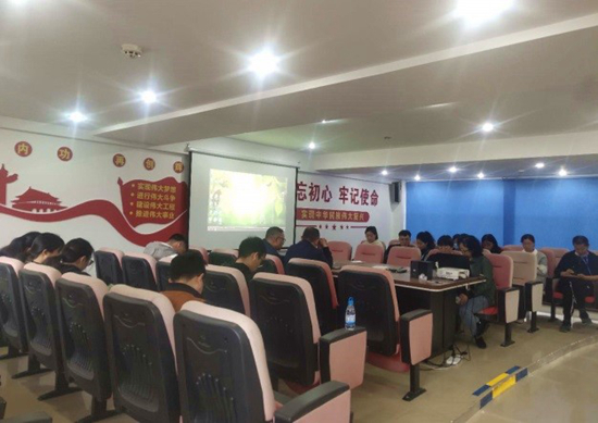 “憶苦思甜，杜絕浪費(fèi)”主題黨日活動(dòng)舉行