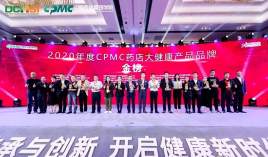 喜報(bào)！“積大本特”榮登“CPMC藥店大健康產(chǎn)品品牌金榜”