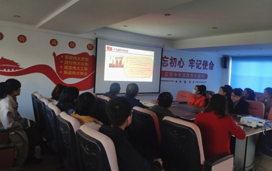 專題黨課　我司支部黨員集體學(xué)習(xí)黨的十九屆五中全會精神