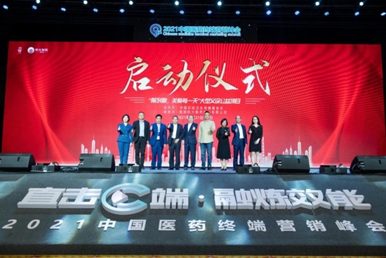 關(guān)愛男性健康　“前列腺，關(guān)愛每一天”大型義診公益項(xiàng)目啟動(dòng)