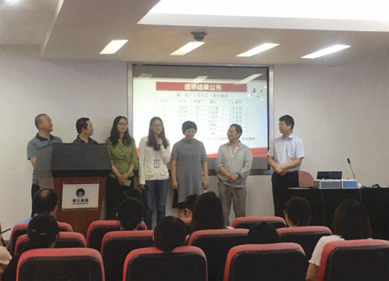 履職盡責(zé)再出發(fā) 我司第八屆第一次職工代表大會(huì)召開