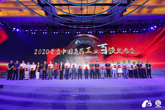 “中國化藥企業(yè)百強榜”發(fā)布!積大制藥持續(xù)榮登榜單