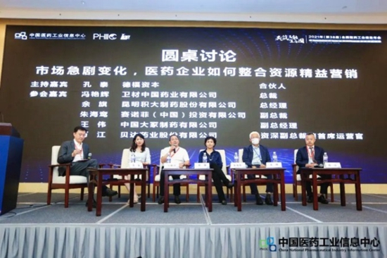 實(shí)力見證！我司榮膺“2021年中國醫(yī)藥工業(yè)最具投資價(jià)值企業(yè)（非上市）”獎(jiǎng)項(xiàng)