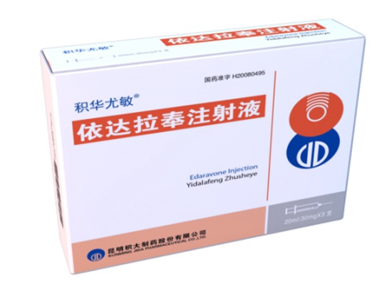 依達(dá)拉奉注射液（20ml:30mg）