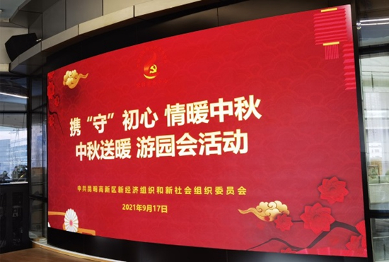 過黨日　學黨史　迎佳節(jié)