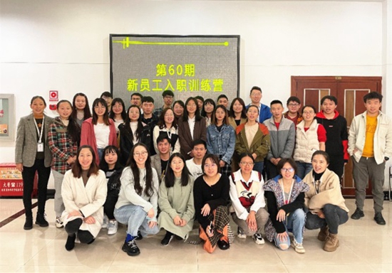 學(xué)意正濃　新員工入職訓(xùn)練營(yíng)開營(yíng)啦!