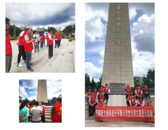 慶祝建黨節(jié)　“永遠跟黨走，同心慶七一”