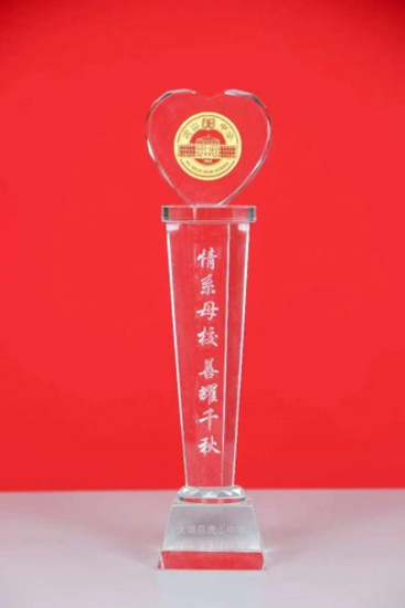 劉友波董事長(zhǎng)設(shè)立的“虎山中學(xué)劉友波教育基金”蓓蕾初綻