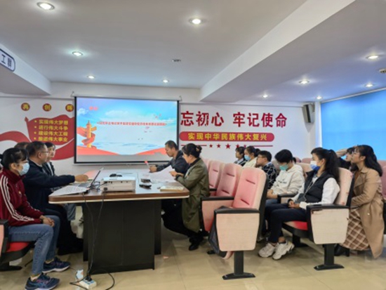 不忘初心跟黨走，砥礪奮進(jìn)新征程