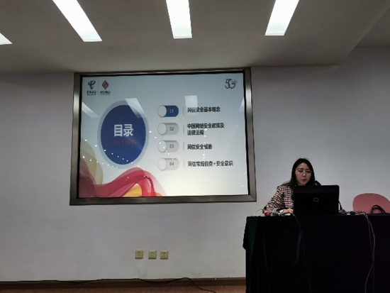 我司舉行網(wǎng)絡(luò)安全培訓(xùn)